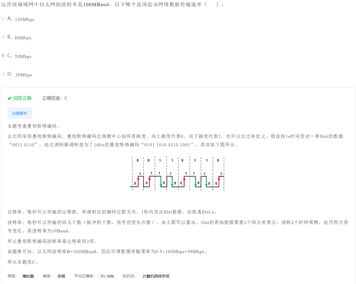 image-20230406195705697