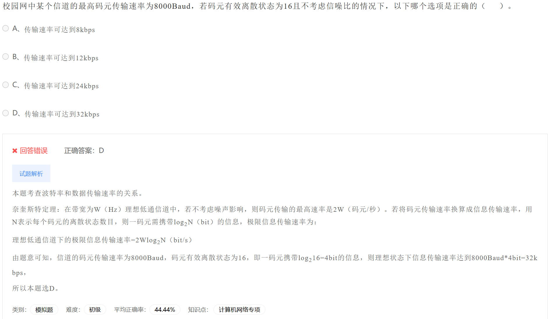 image-20230406195809810