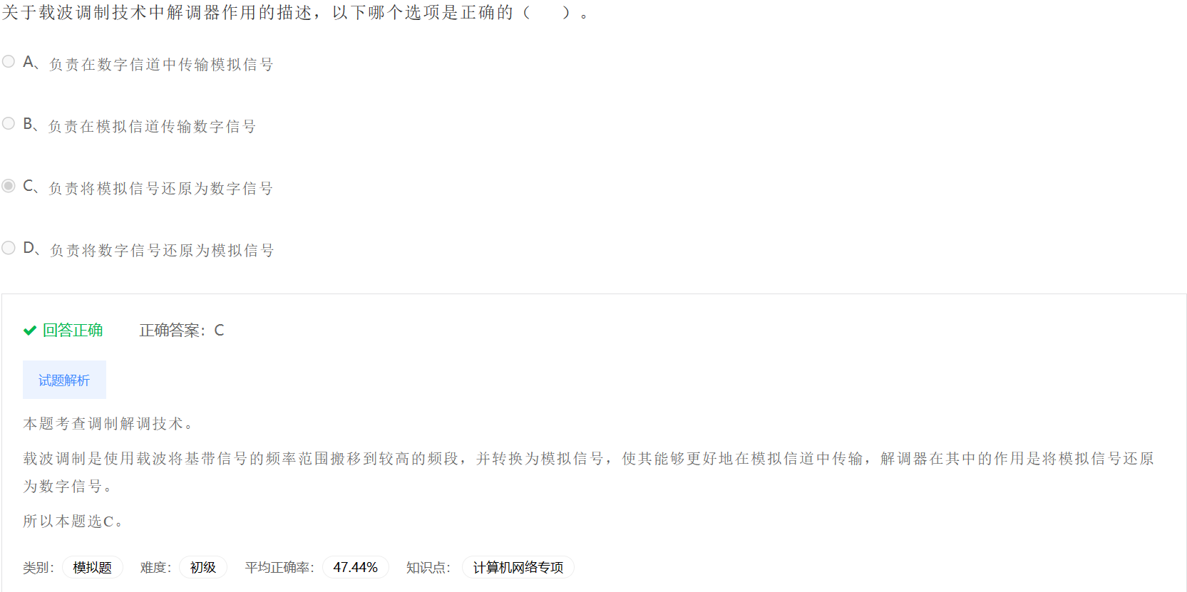 image-20230406200127989