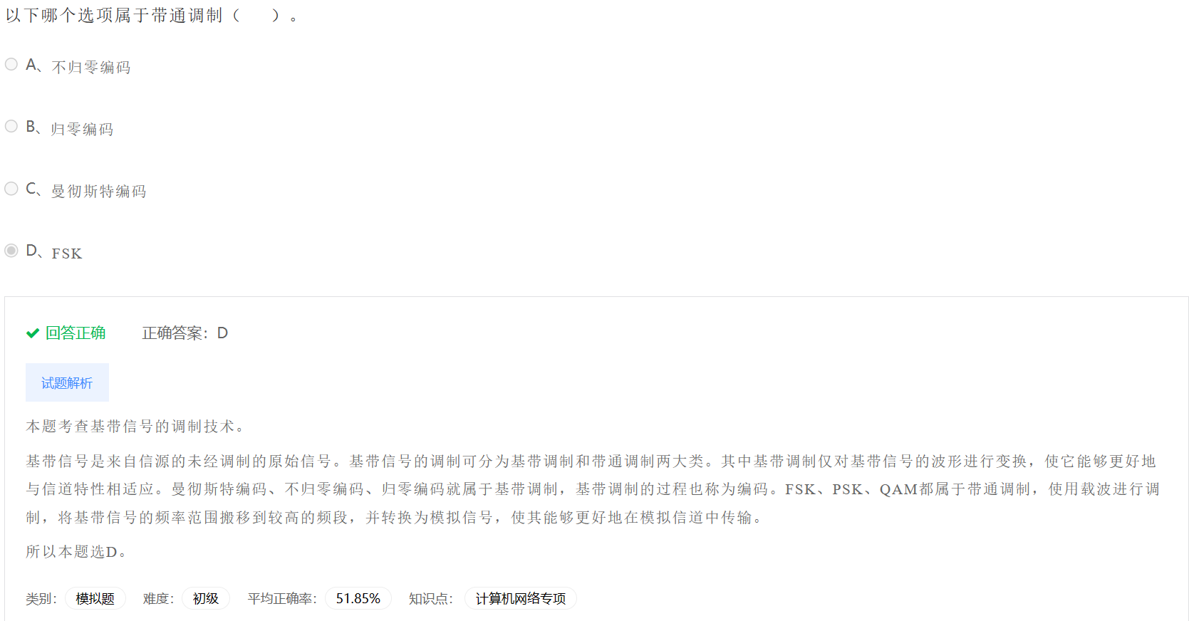 image-20230406200148026