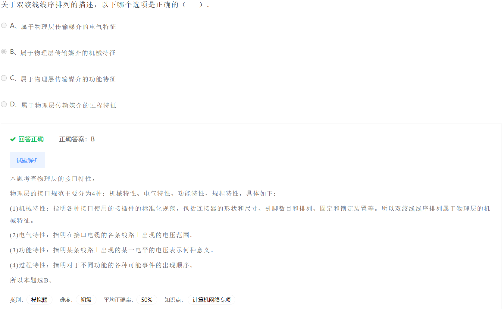 image-20230406200102836