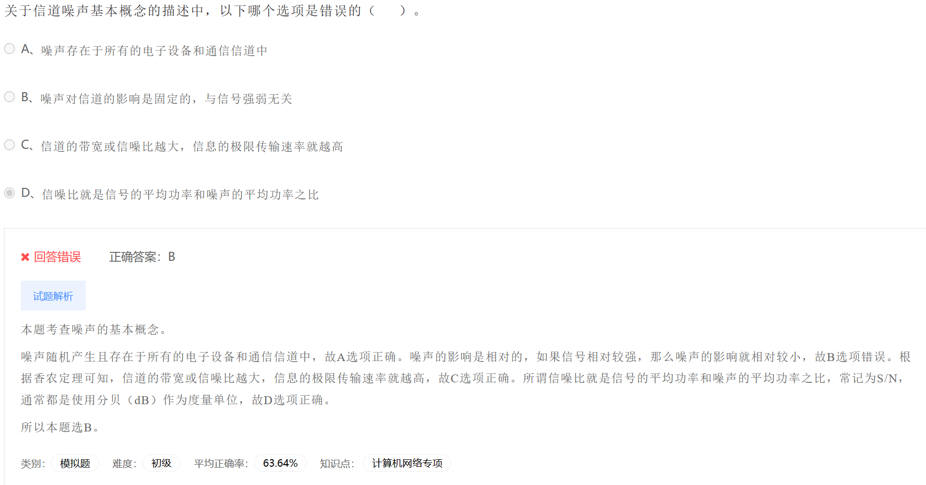 image-20230406200254136