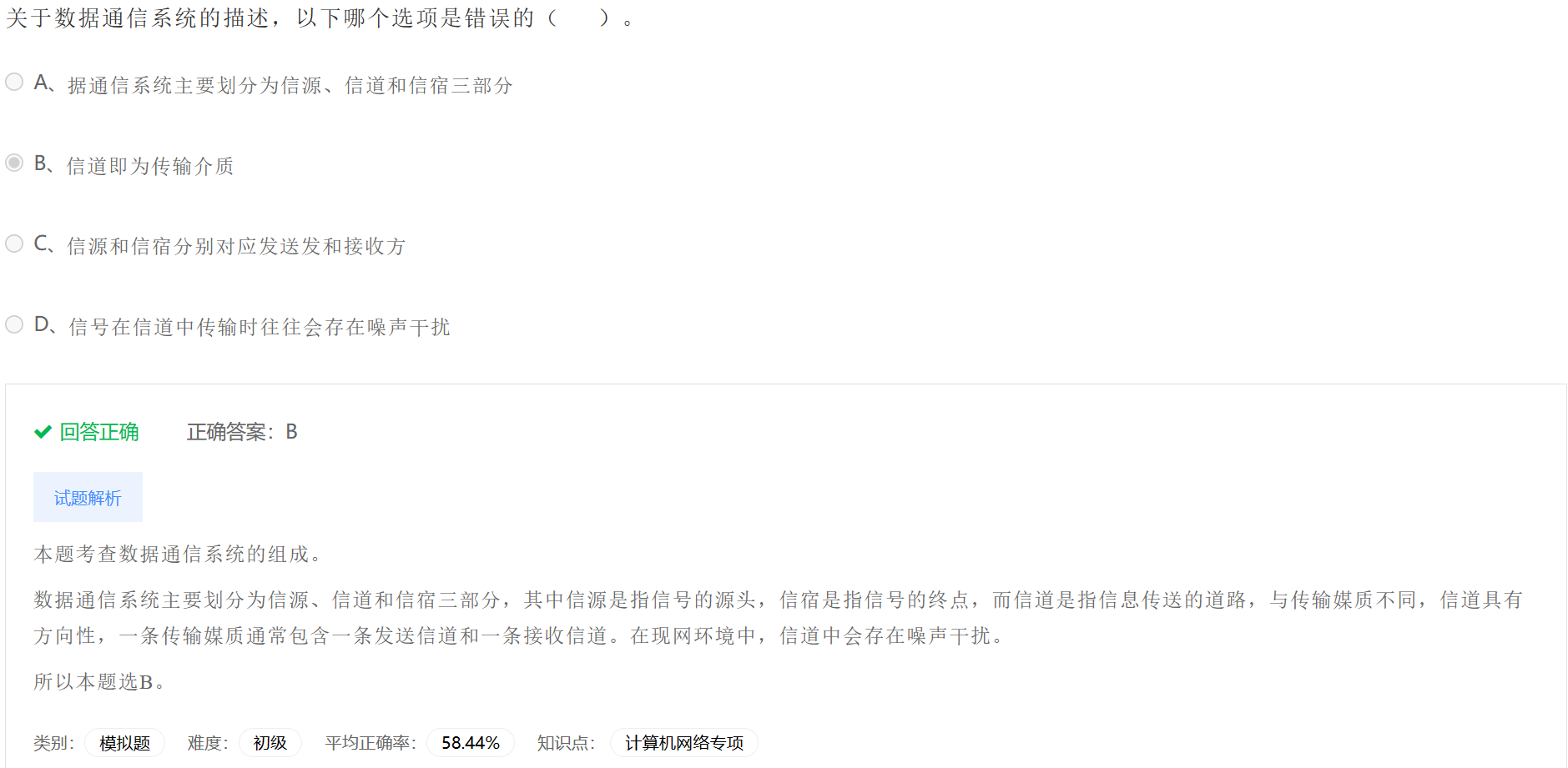 image-20230406200317284