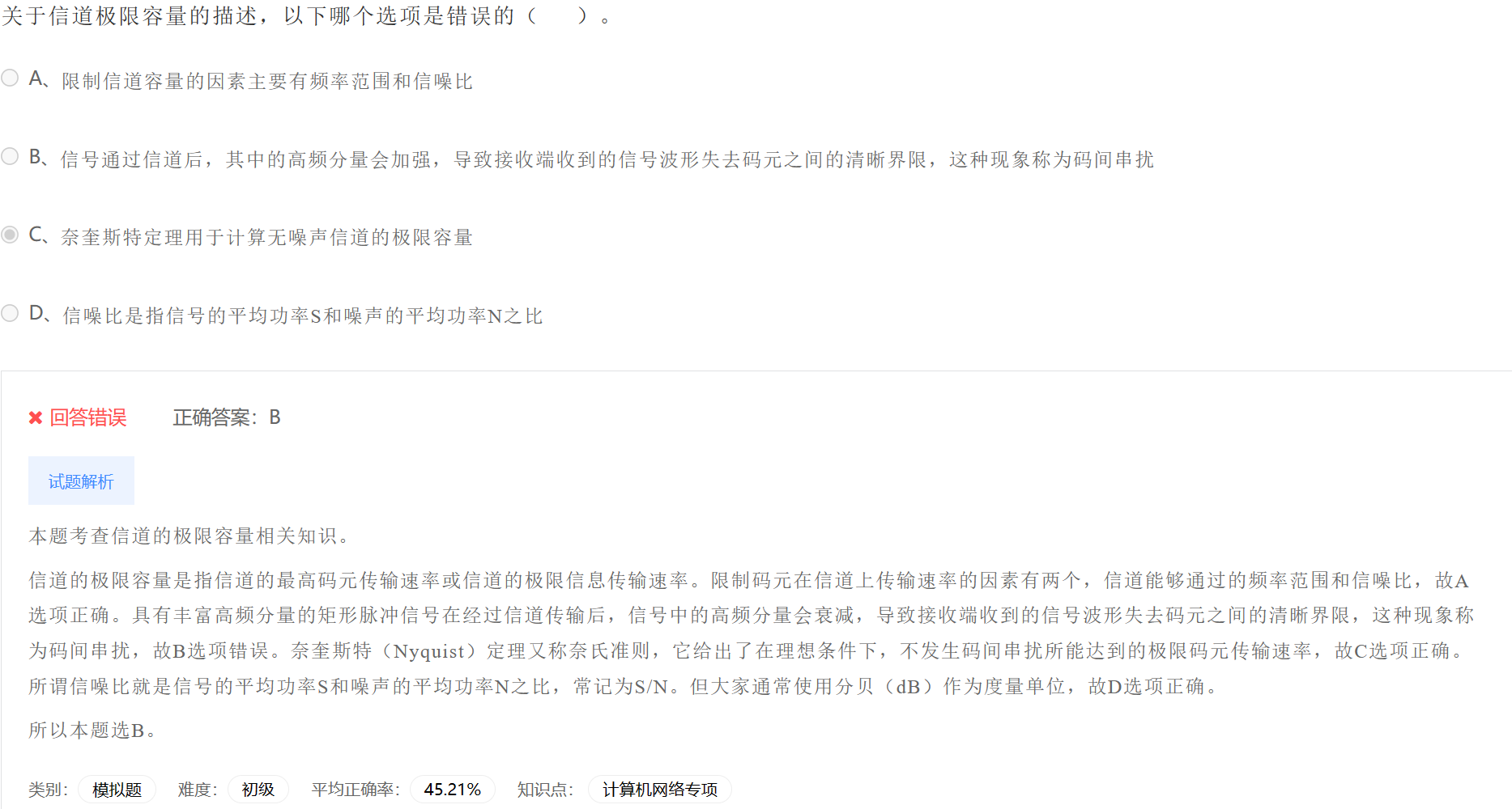 image-20230406200519655