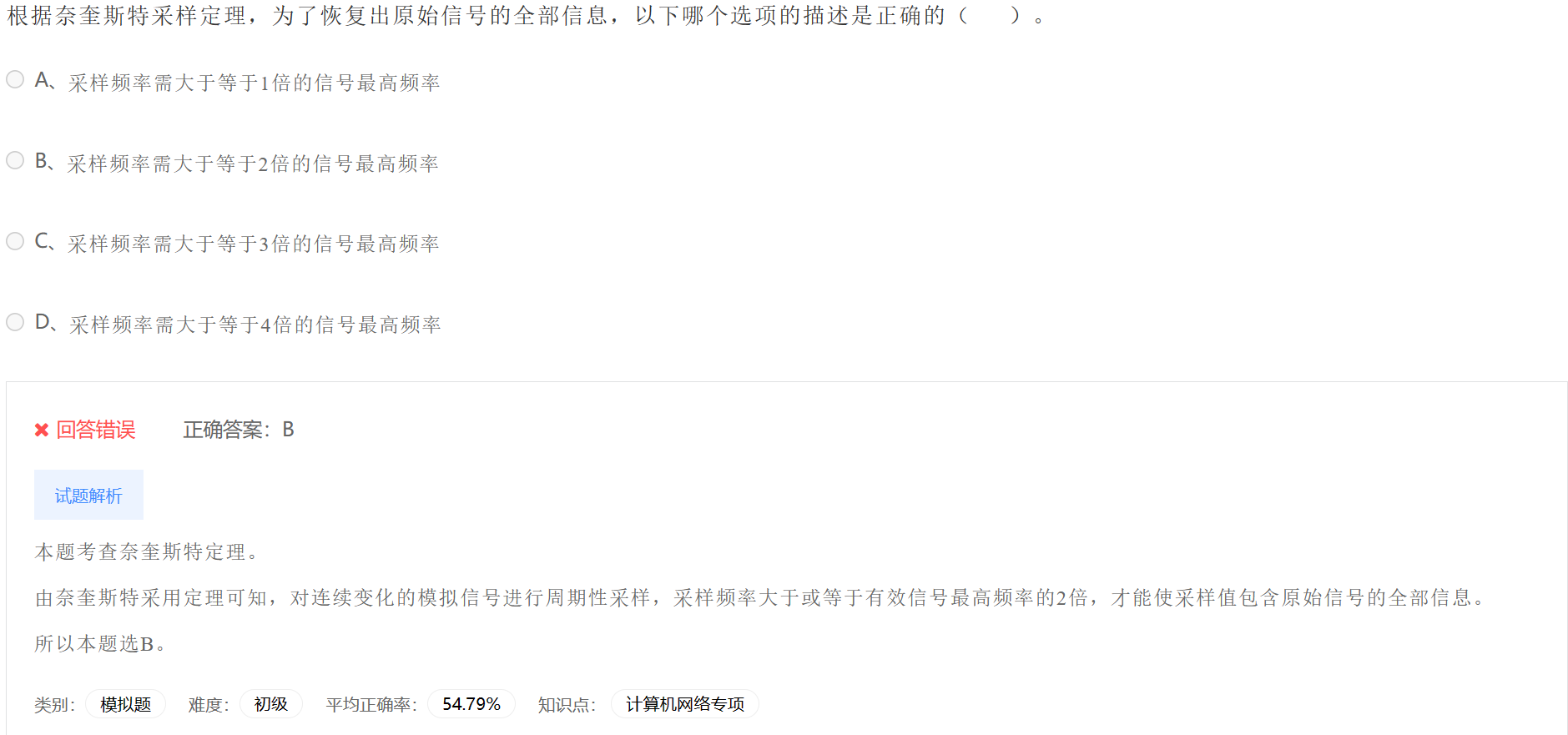 image-20230406200606044