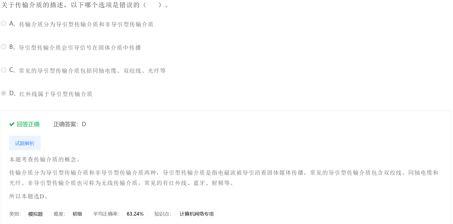 image-20230406201204738