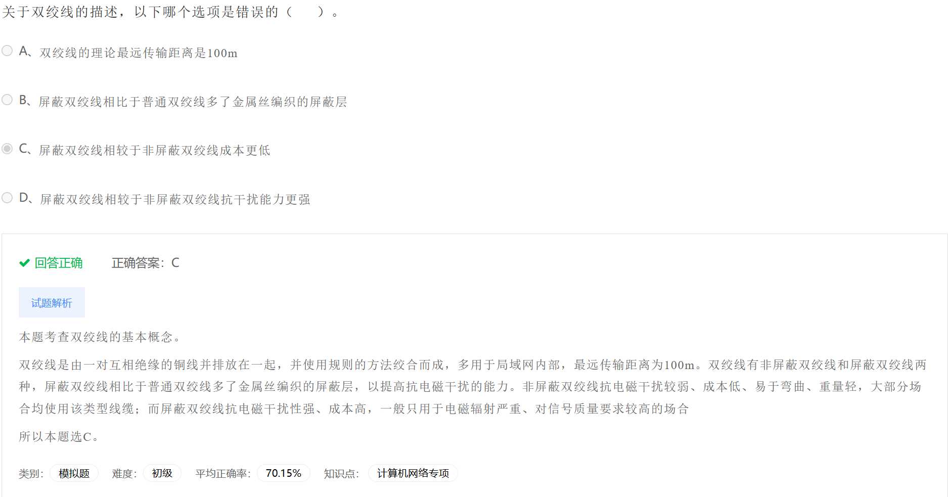 image-20230406201515499