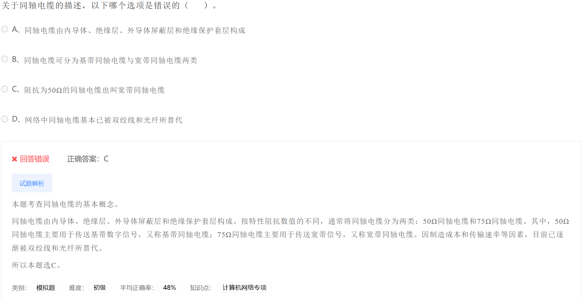 image-20230406201535557