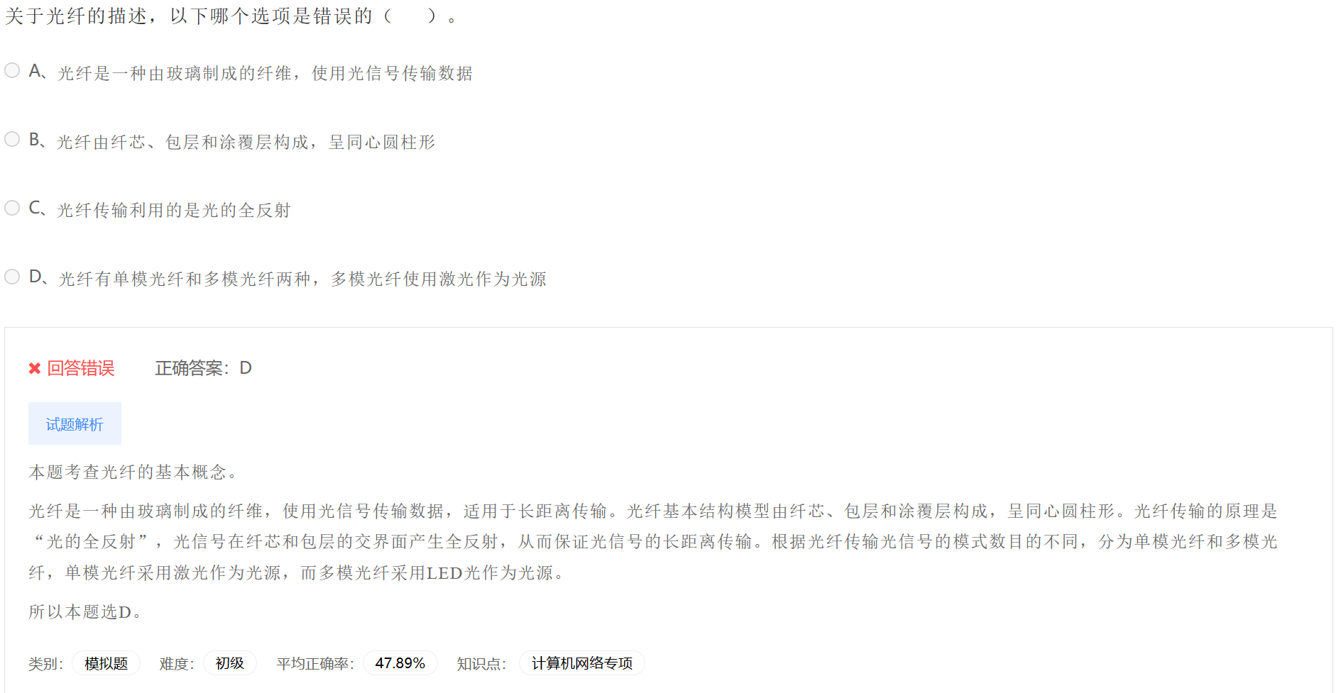 image-20230406202908351