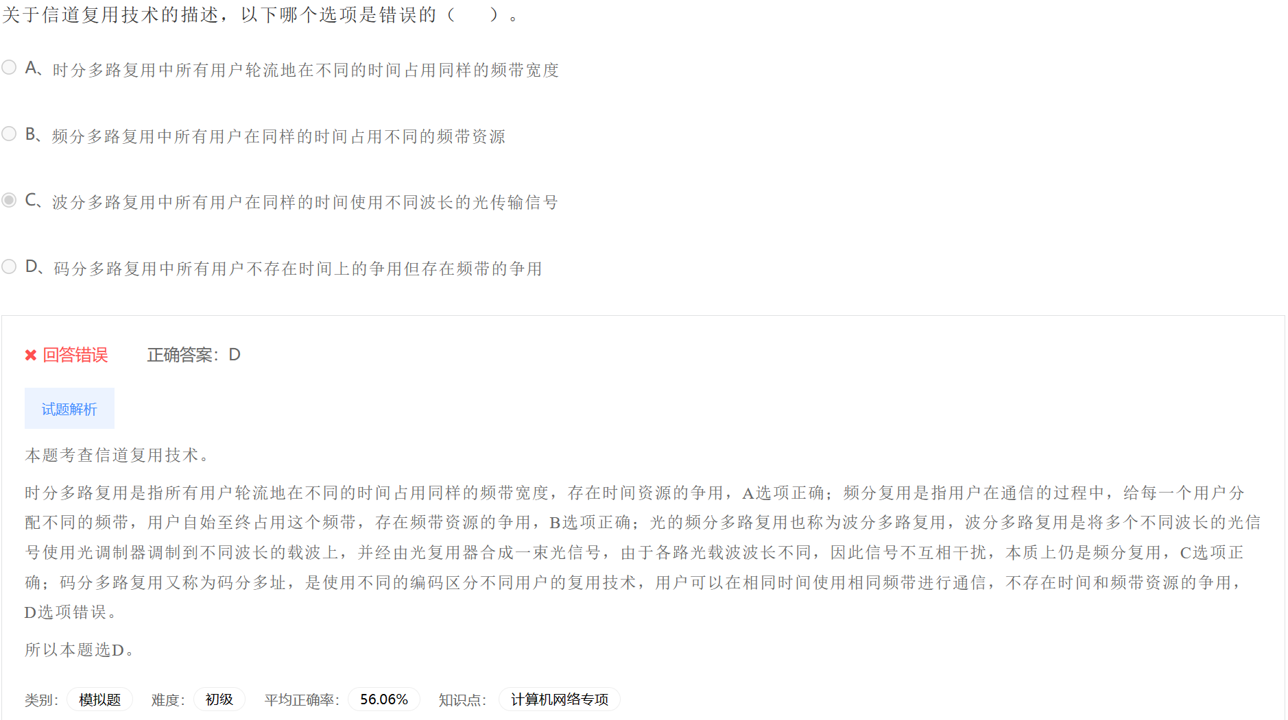 image-20230406203031036