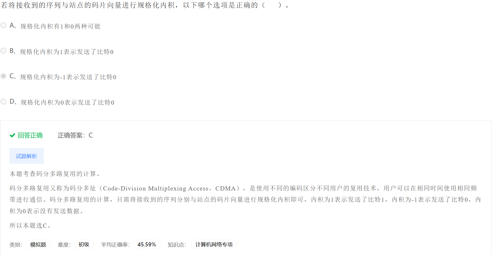 image-20230406203210081