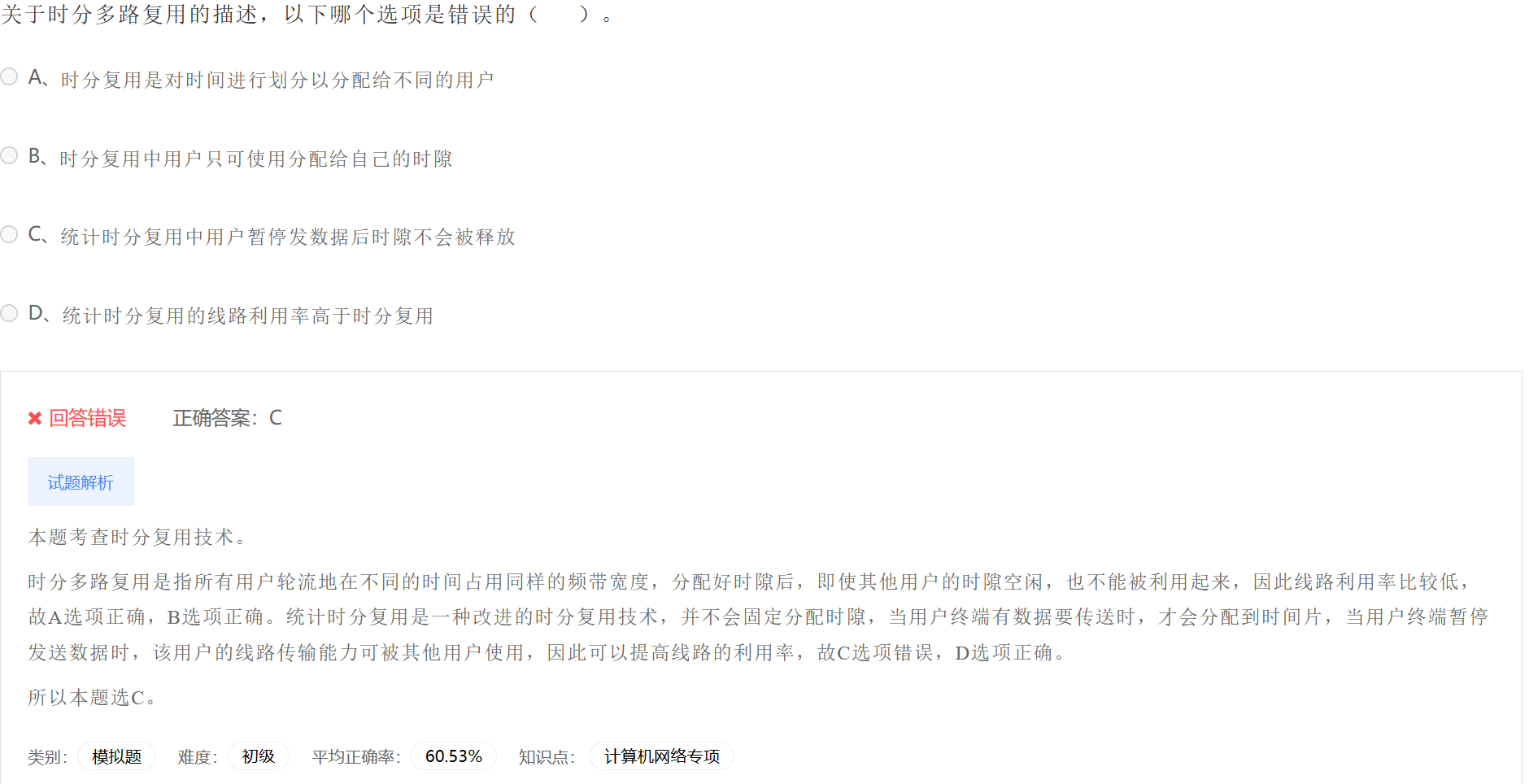 image-20230406203611431