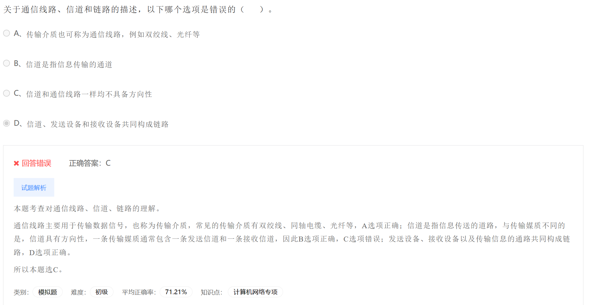 image-20230406203959117