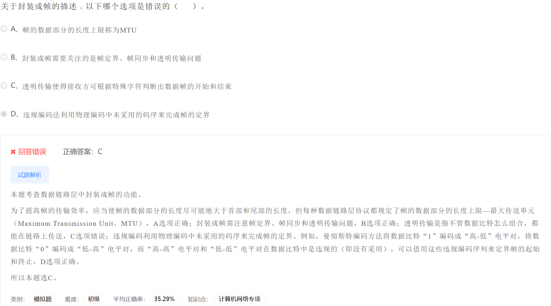 image-20230406204026919