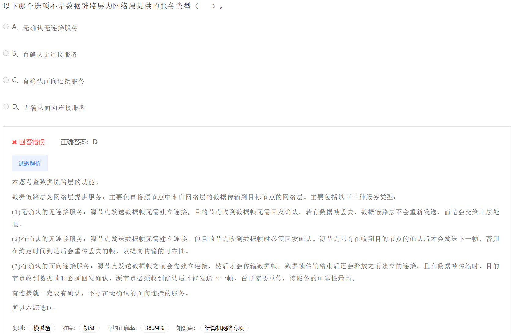 image-20230406204104312