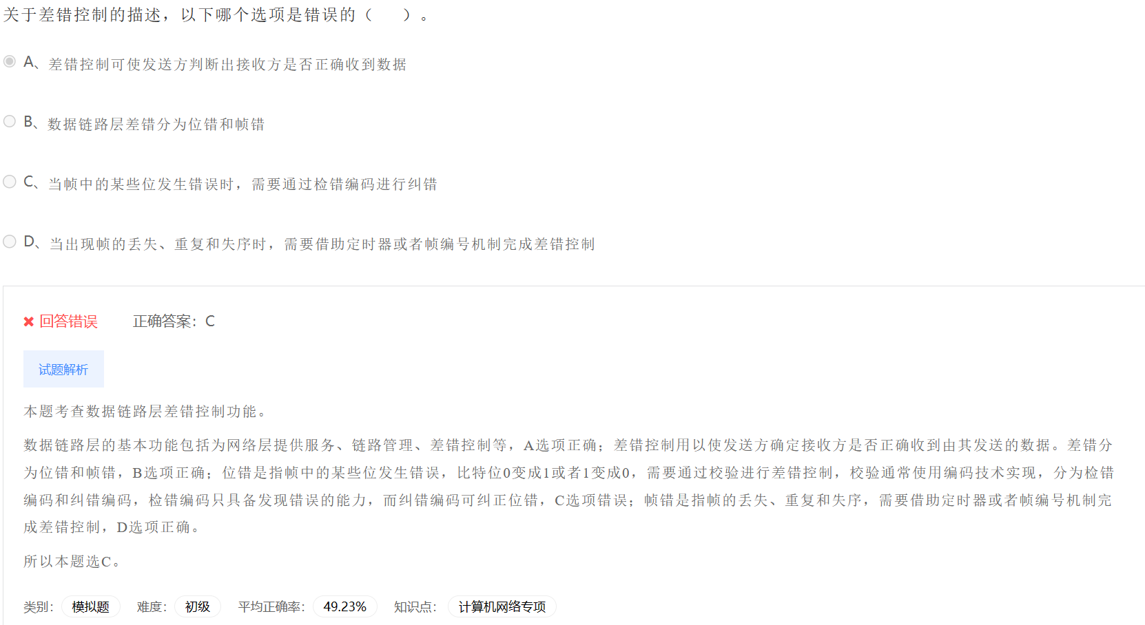 image-20230406204415715