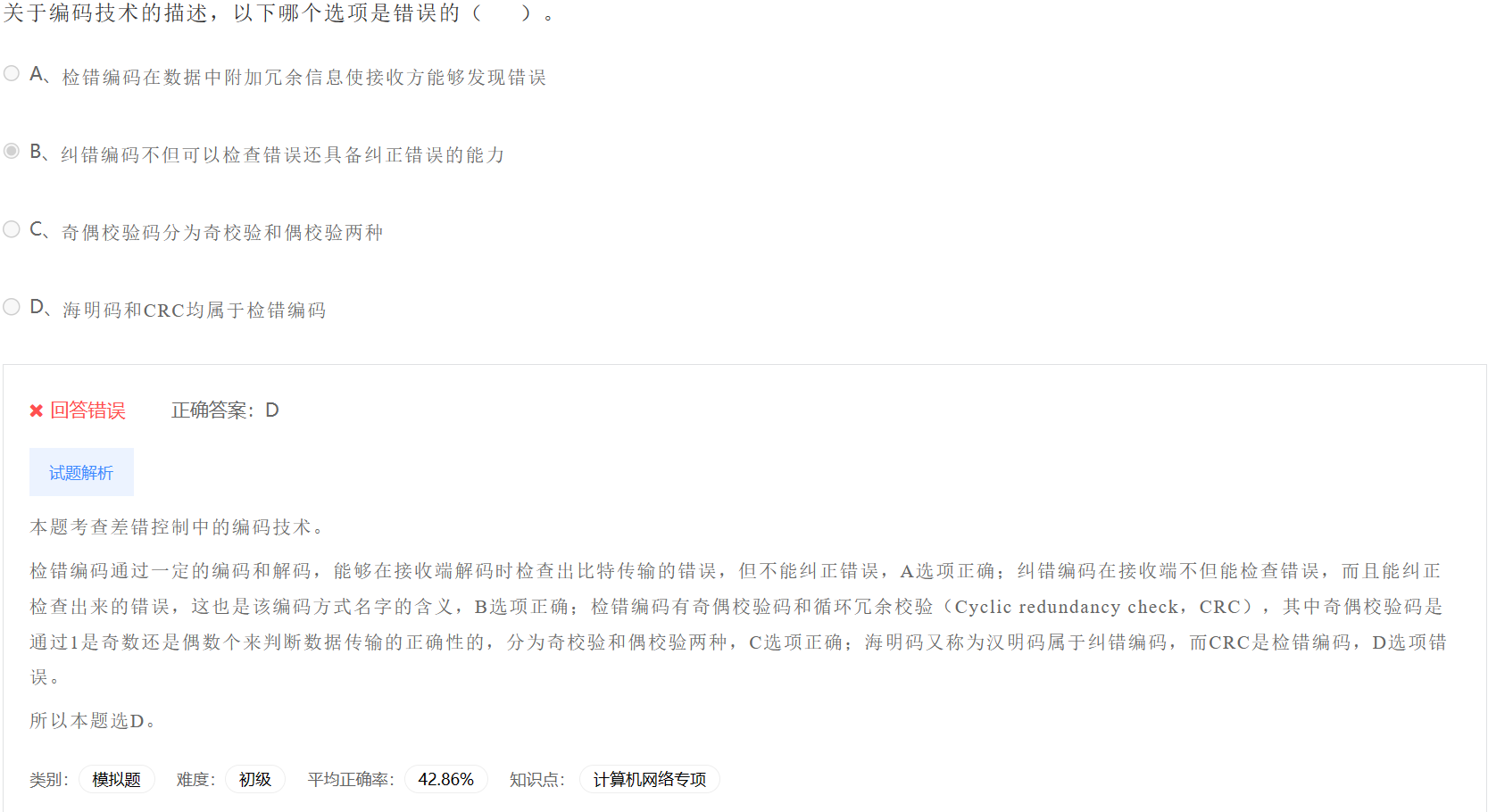 image-20230406204522590