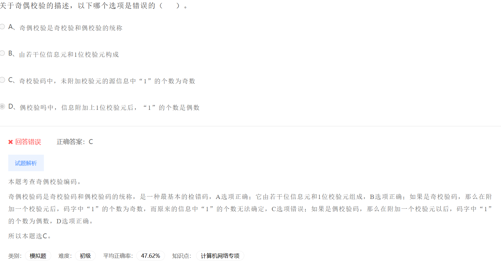 image-20230406204807746