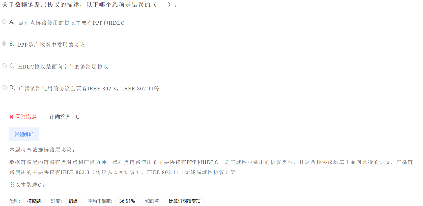 image-20230406204953321