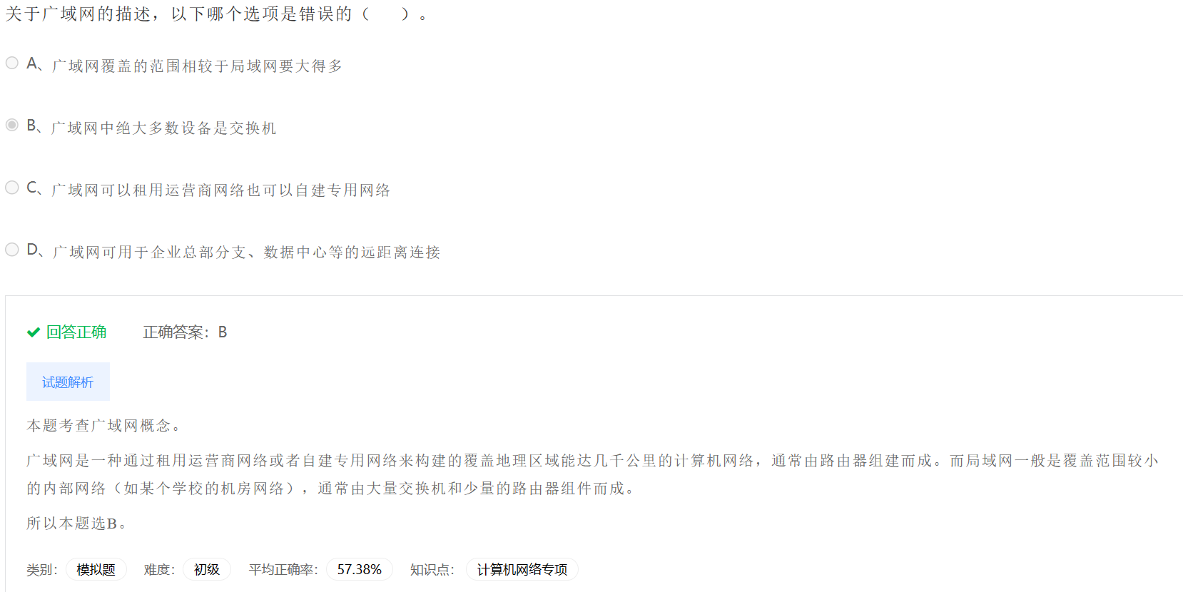 image-20230406205042665