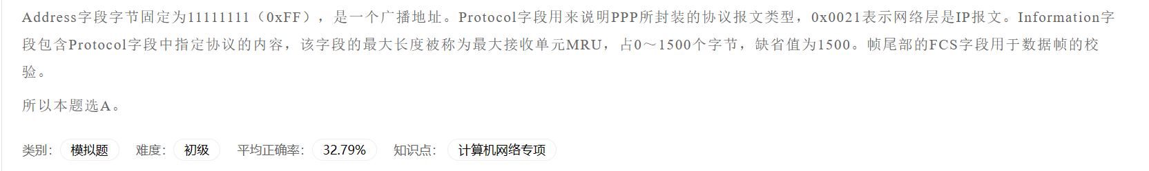 image-20230406205753384