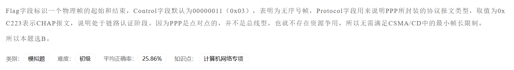 image-20230406205848994