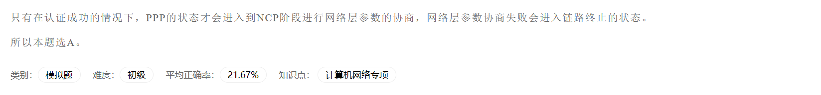 image-20230406205942564