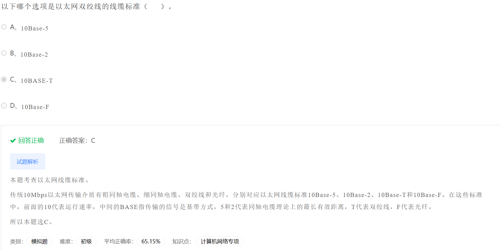 image-20230411224541677