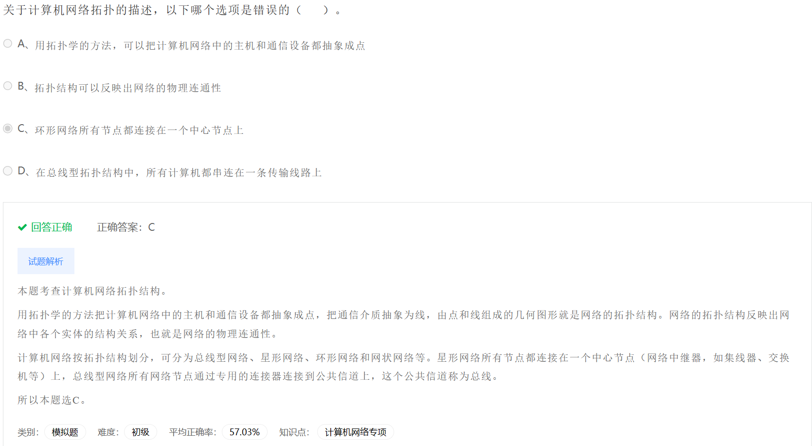 image-20230411224634347