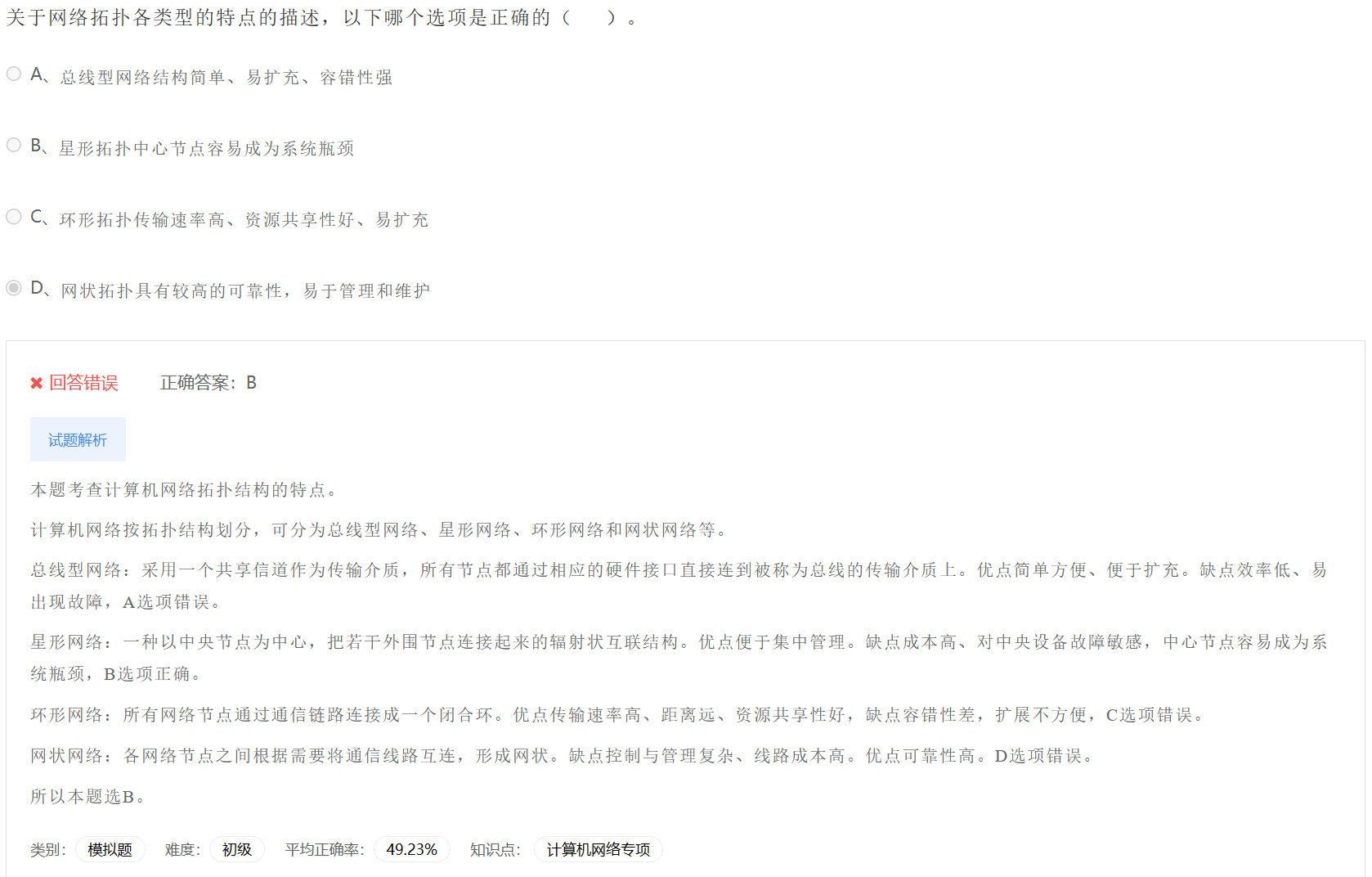 image-20230411224711552