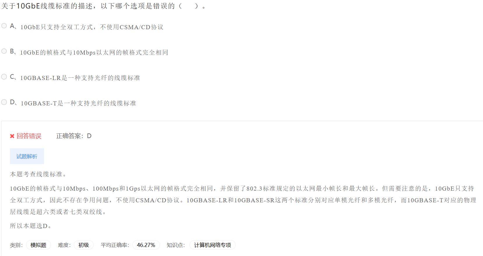 image-20230411225009309