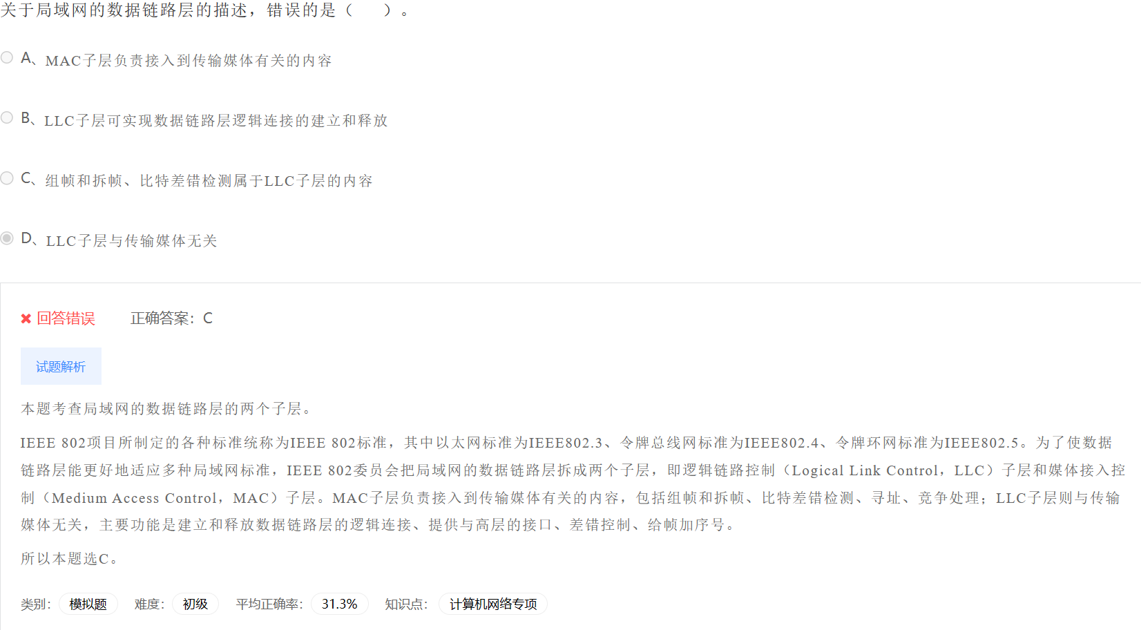 image-20230411225332938