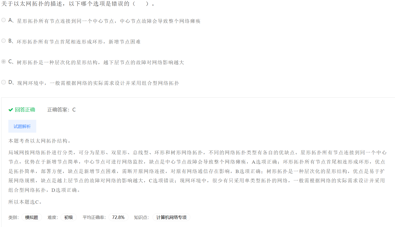 image-20230411230042426