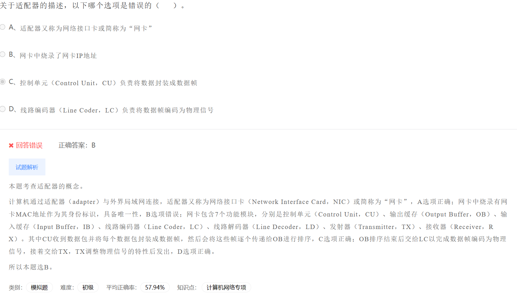 image-20230411230000678