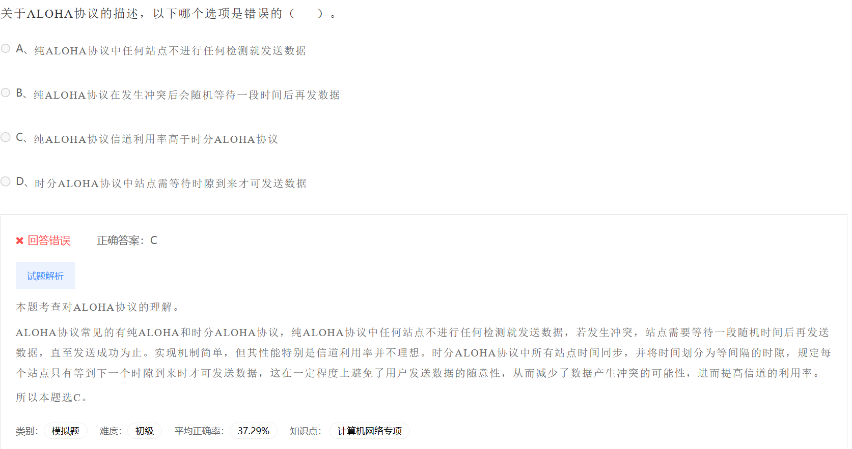 image-20230411230155055