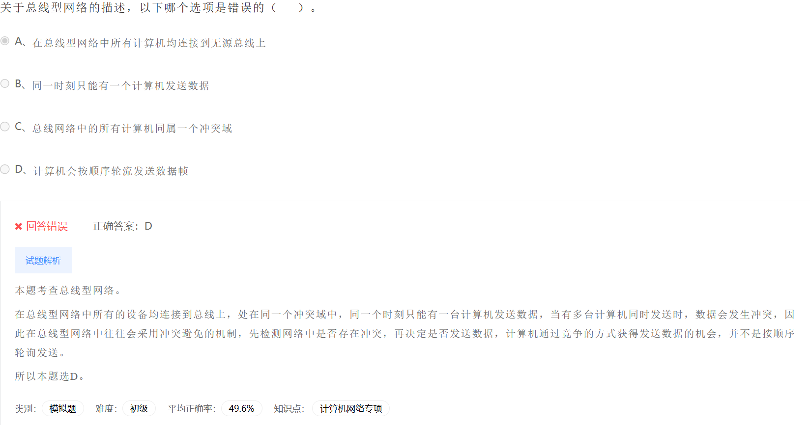 image-20230411230135291