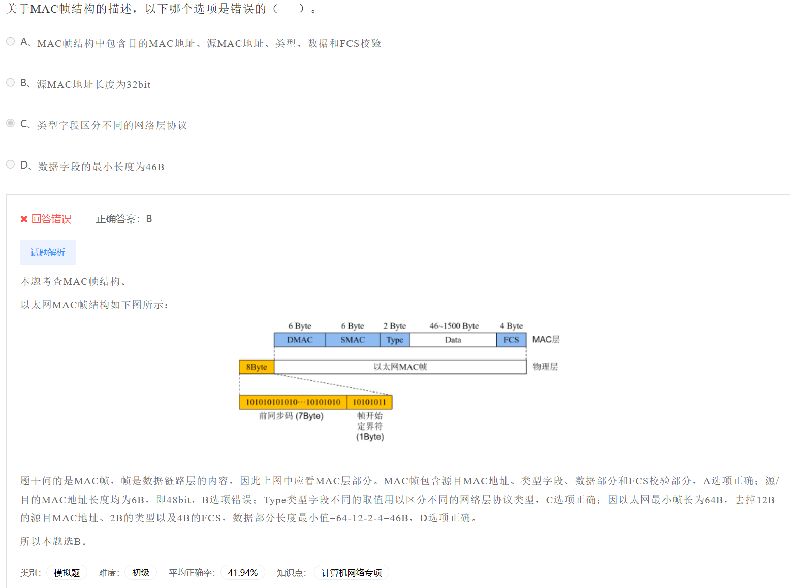 image-20230411230626238