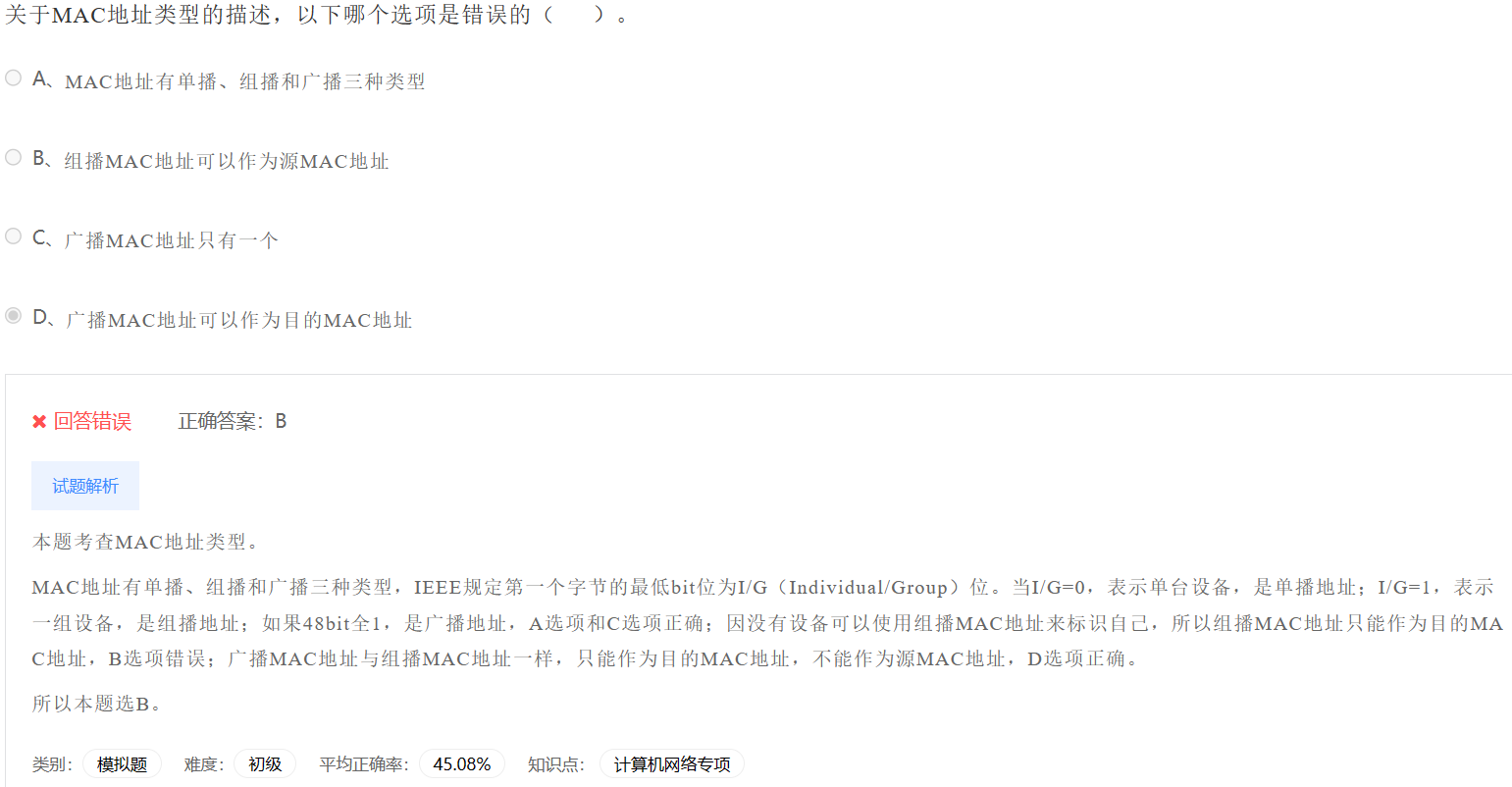 image-20230411230736238