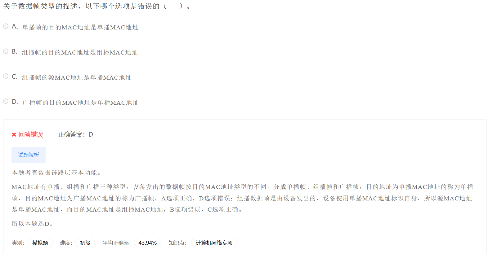 image-20230411230837123