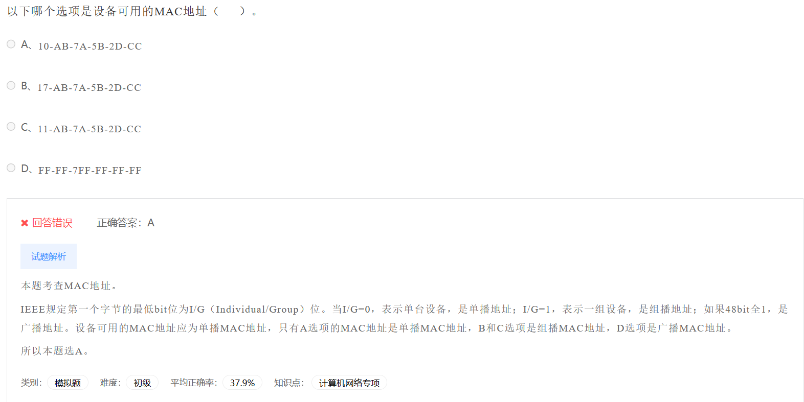 image-20230411231038578