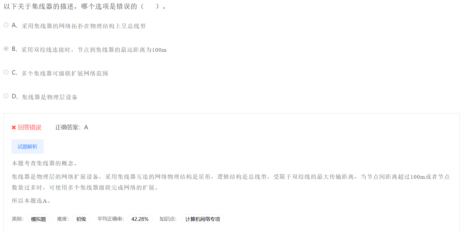 image-20230411231121544