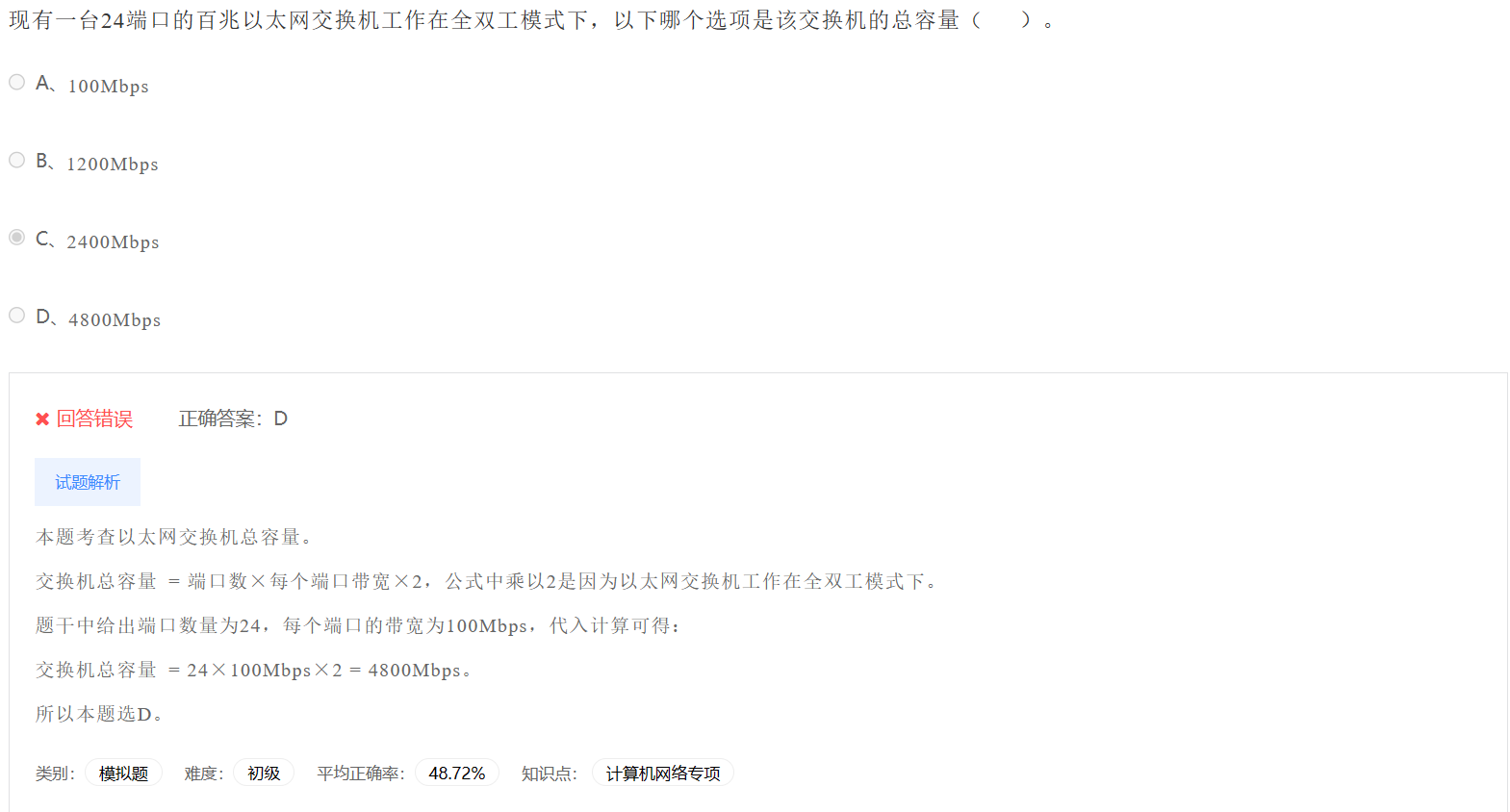 image-20230411231257867