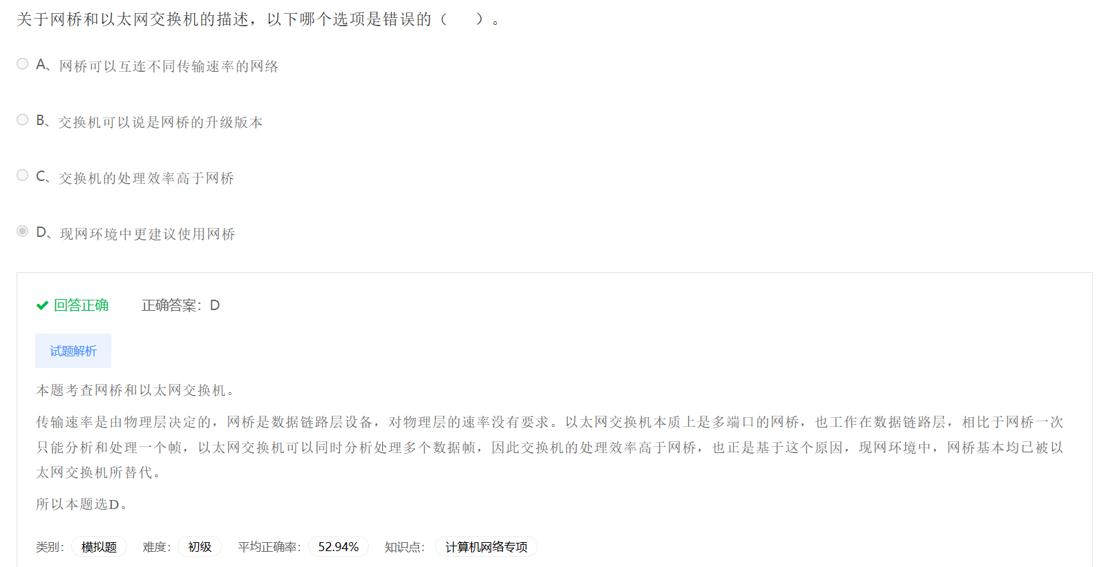 image-20230411231230453