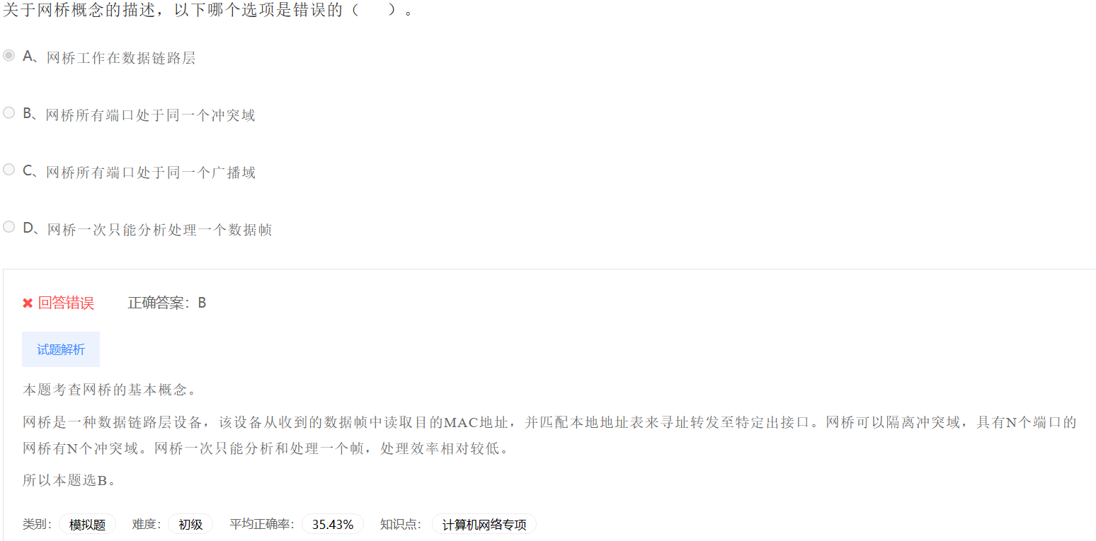 image-20230411231210860