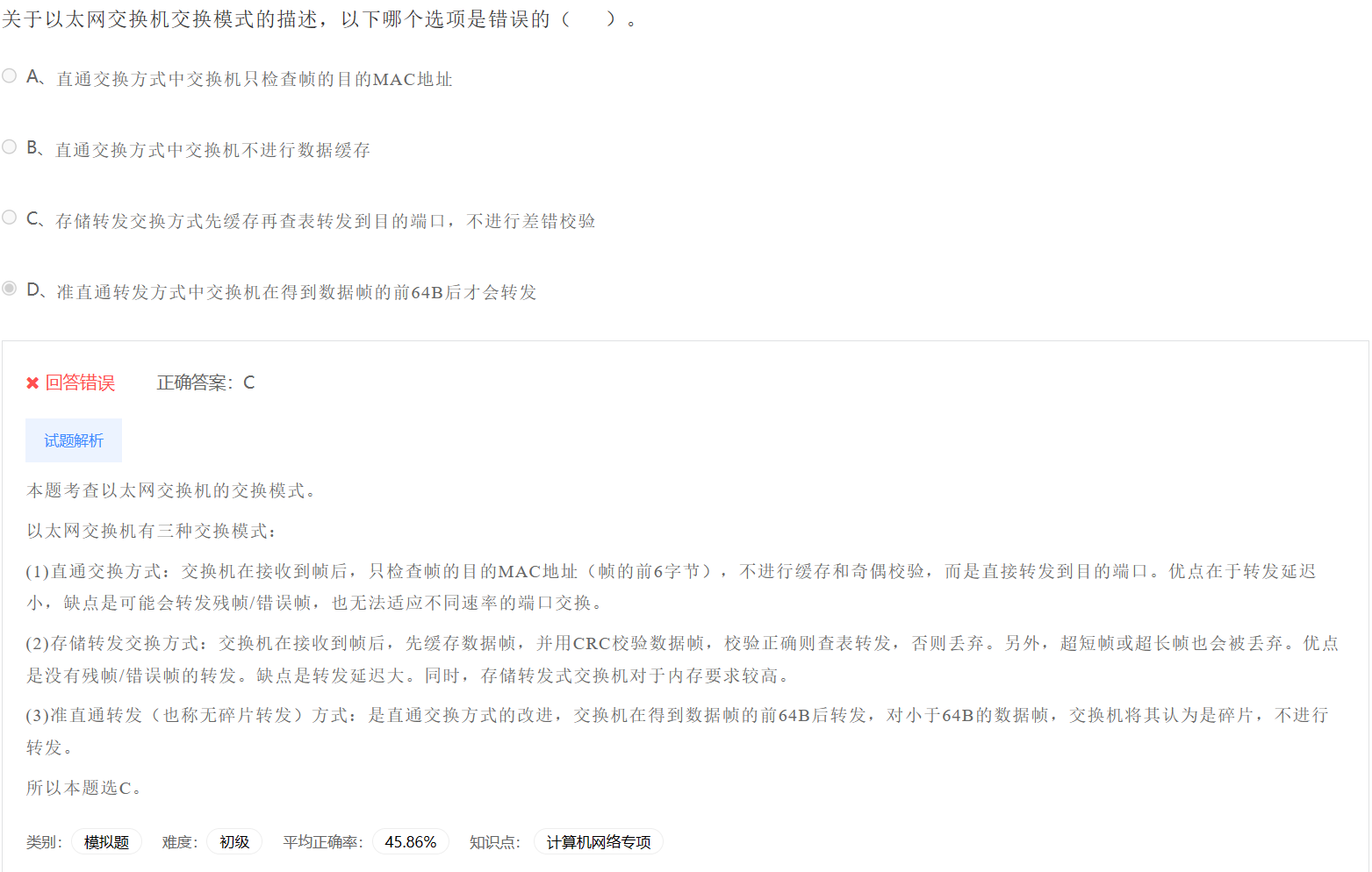 image-20230411231333731