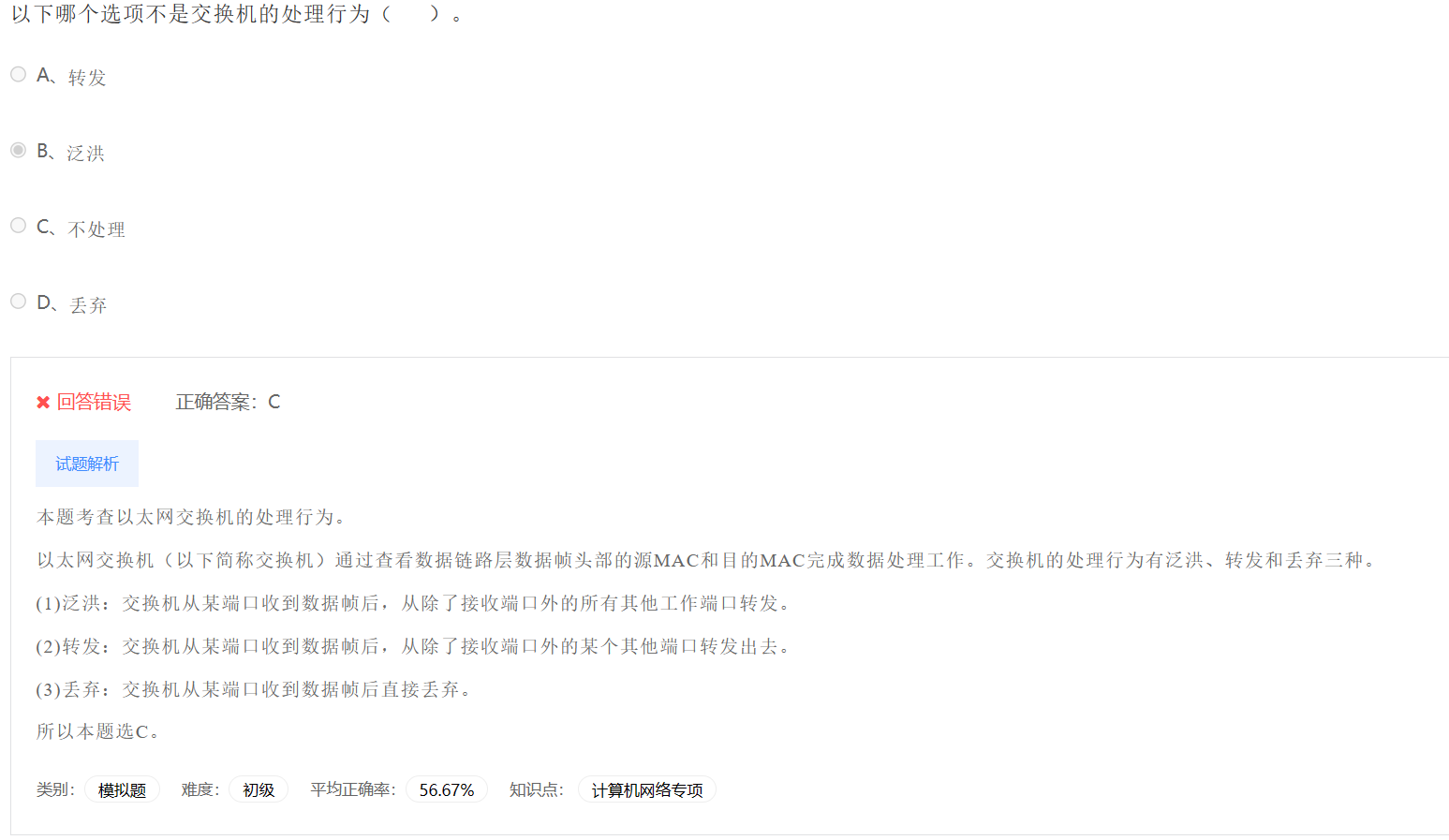 image-20230411231440736