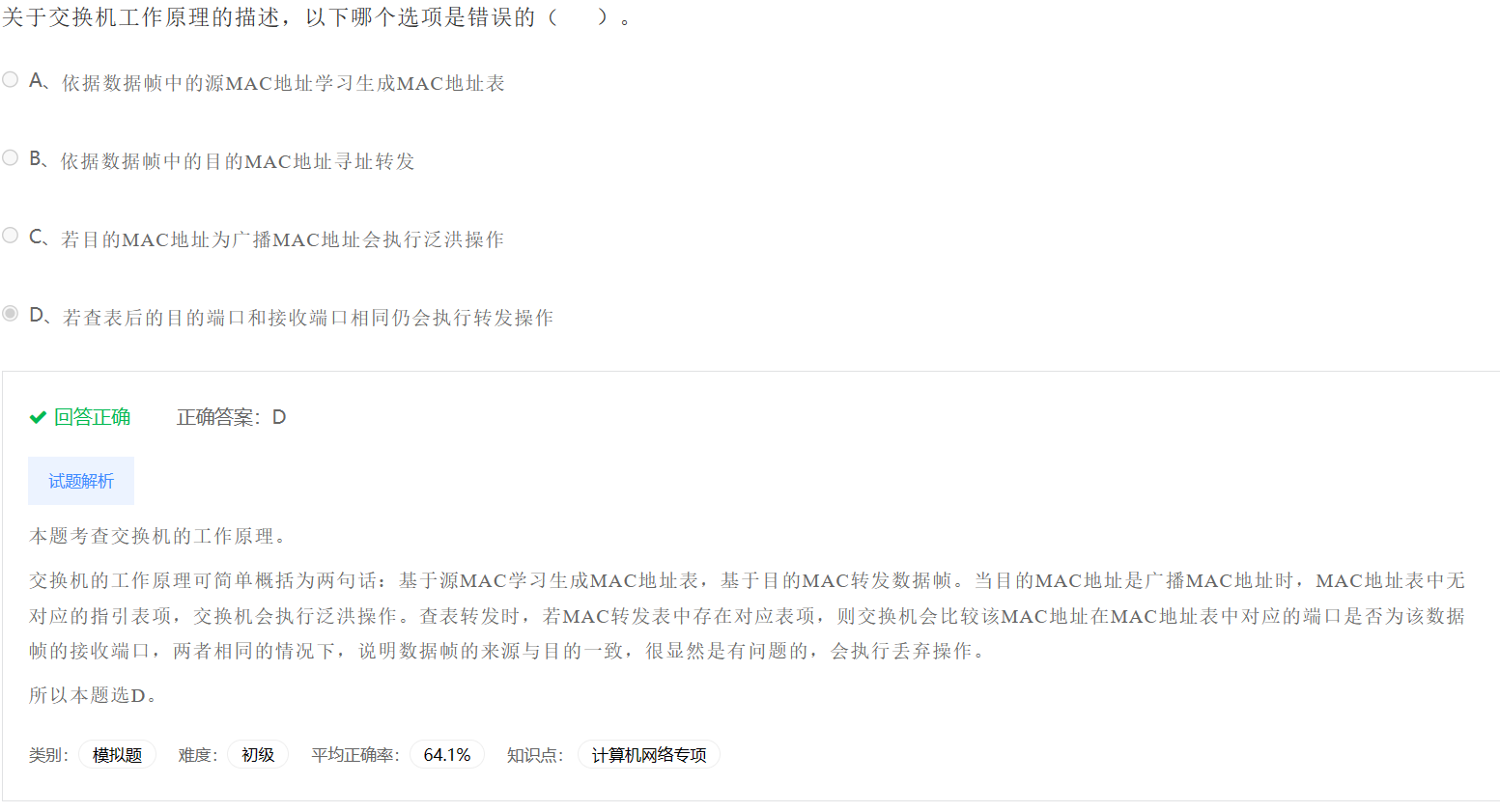 image-20230411231518596