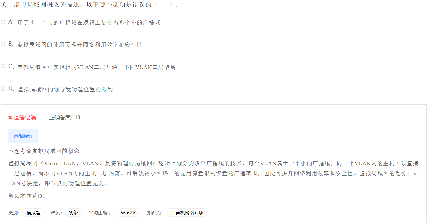 image-20230411231635670