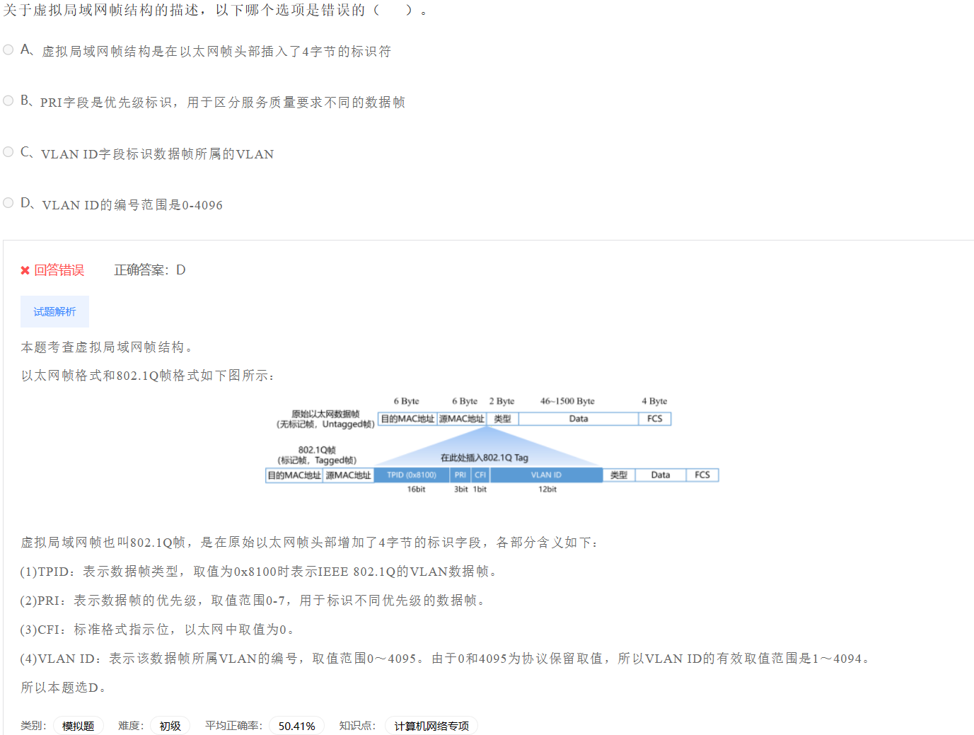 image-20230411231608759