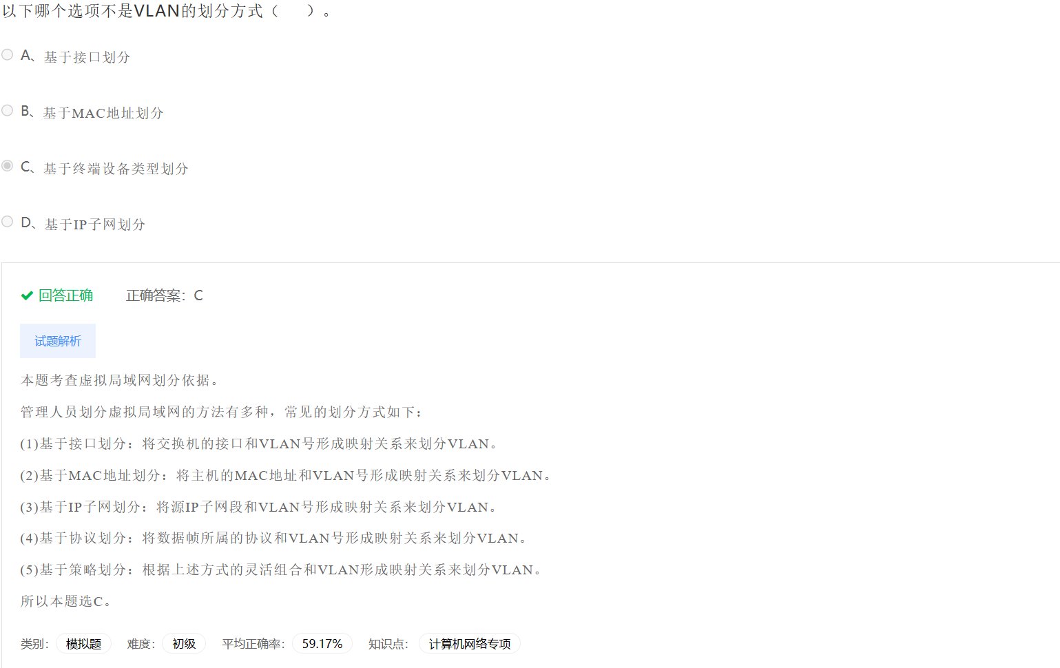 image-20230411231728933